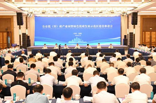 鹽城向海內(nèi)外發(fā)出邀請(qǐng) 攜手共創(chuàng)綠色未來(lái),啟動(dòng) 低 零 碳產(chǎn)業(yè)園 建設(shè)