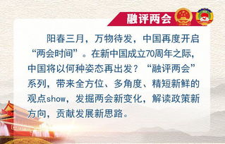 加快實現(xiàn)強軍夢,落實軍隊建設(shè)發(fā)展 十三五 規(guī)劃