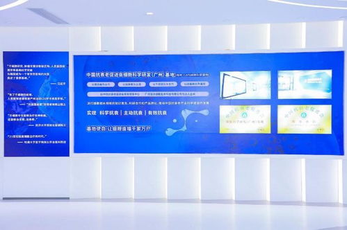 中國抗衰老促進(jìn)會新質(zhì)發(fā)展分會成立大會暨抗衰老產(chǎn)業(yè)新質(zhì)發(fā)展論壇圓滿召開