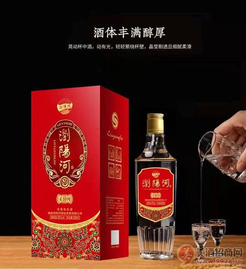 瀏陽河酒加盟代理,瀏陽河酒團購批發(fā)