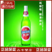 力加啤酒批發(fā) 批發(fā)價格 廠家 圖片 食品招商網(wǎng)