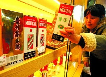 茅臺集團實施產融并舉戰略，推動酒類經營與多元發展協同共進